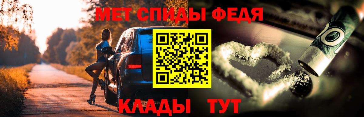 Amphetamine  Вход с VPN  Амфетамин  Калуга  АМФ Розовый 