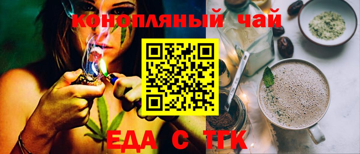 Калуга  Гашиш  Марихуана  Вход с VPN  МЕФ  