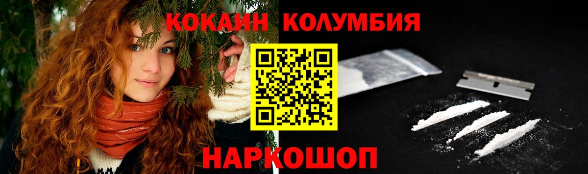 Калуга  Cocaine VHQ  Вход с VPN  Кокаин Fish Scale 