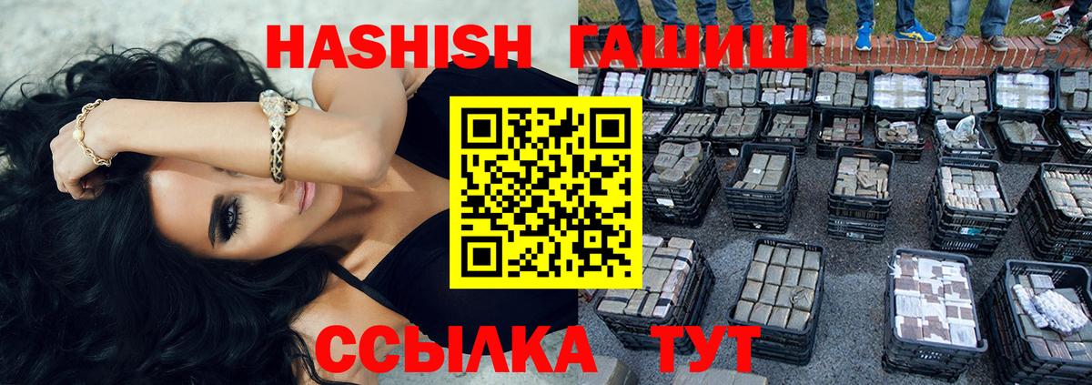 ГАШ убойный Калуга