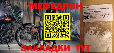 мяу мяу мука Кулебаки