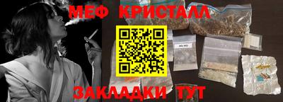 мяу мяу мука Кулебаки