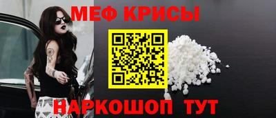 молекула духа Кумертау