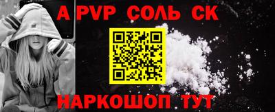 каннабис Кунгур