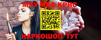 мяу мяу мука Кулебаки