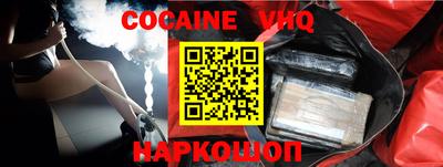 молекула духа Кумертау