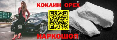 каннабис Кунгур