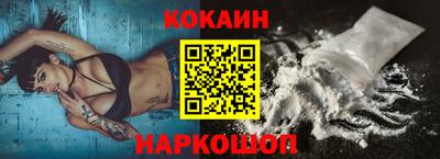каннабис Кунгур