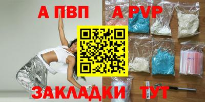 молекула духа Кумертау