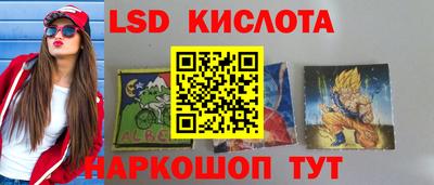 молекула духа Кумертау