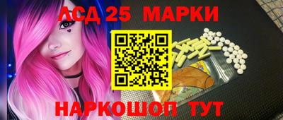 молекула духа Кумертау