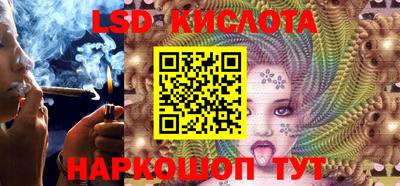 молекула духа Кумертау