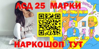 молекула духа Кумертау
