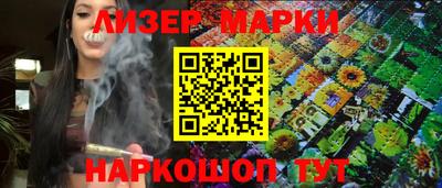 каннабис Кунгур