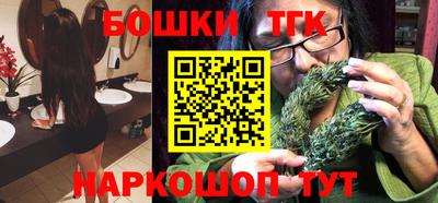 молекула духа Кумертау