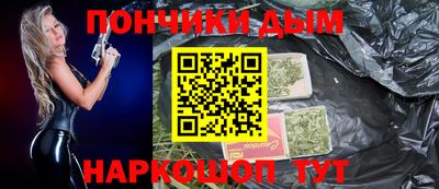 каннабис Кунгур