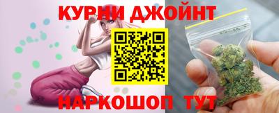 каннабис Кунгур
