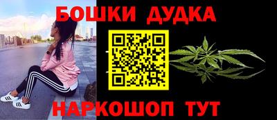 каннабис Кунгур