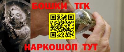 каннабис Кунгур