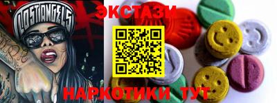 молекула духа Кумертау