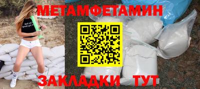молекула духа Кумертау