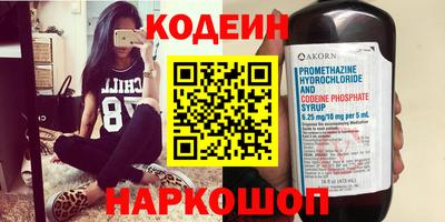 молекула духа Кумертау