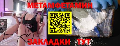 мяу мяу мука Кулебаки