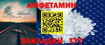 молекула духа Кумертау