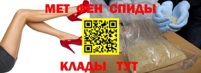молекула духа Кумертау
