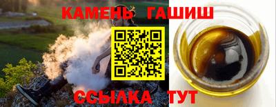каннабис Кунгур