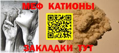 молекула духа Кумертау