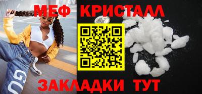 молекула духа Кумертау