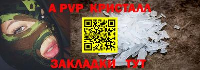 молекула духа Кумертау
