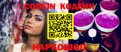 молекула духа Кумертау