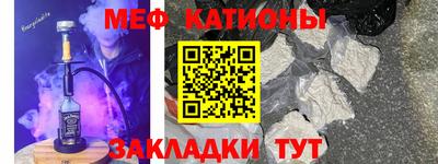 каннабис Кунгур