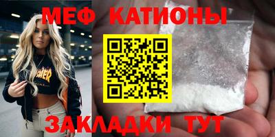 молекула духа Кумертау