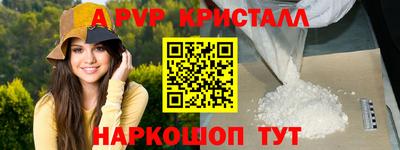 каннабис Кунгур