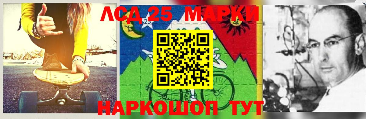 ЛСД экстази ecstasy Калуга