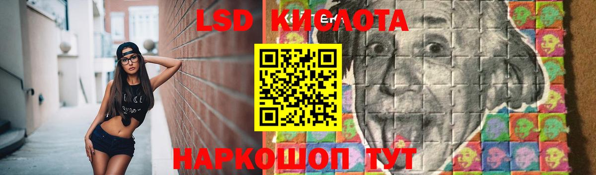 LSD-25 экстази ecstasy  Вход с VPN  Лсд 25 экстази ecstasy  Калуга 