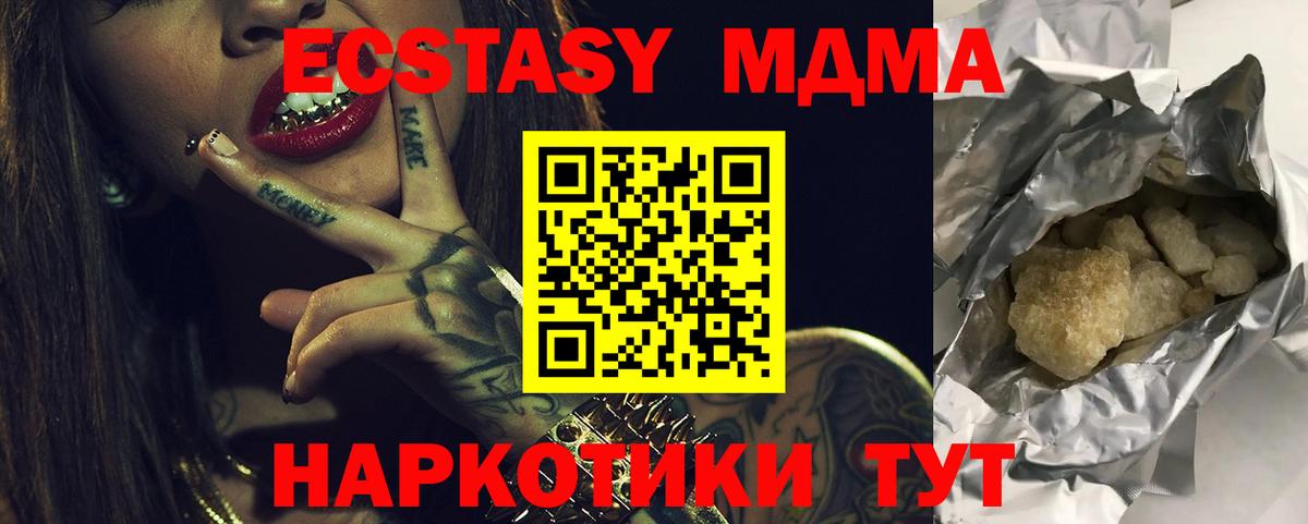Кодеин Калуга