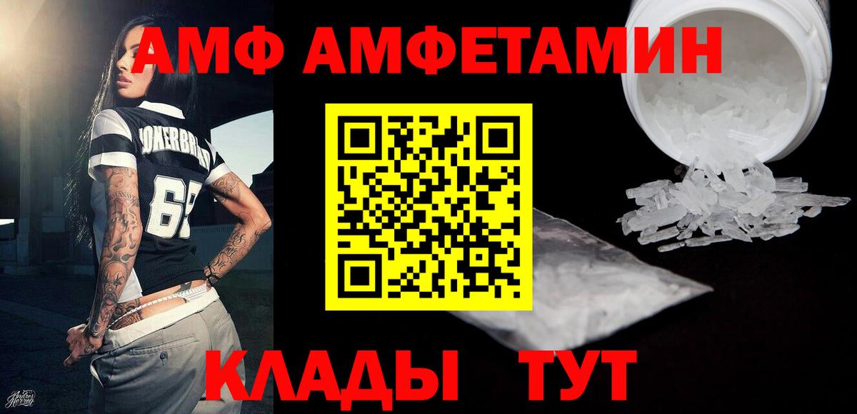 Метамфетамин винт  Вход с VPN  Калуга 