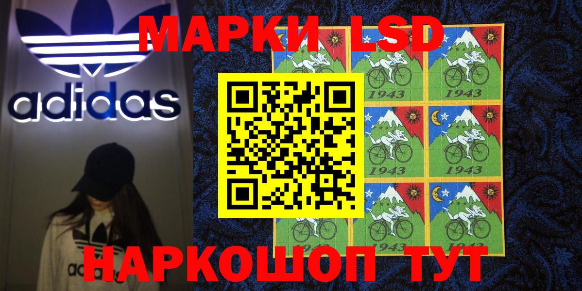 Марки N-bome 1,8мг Калуга