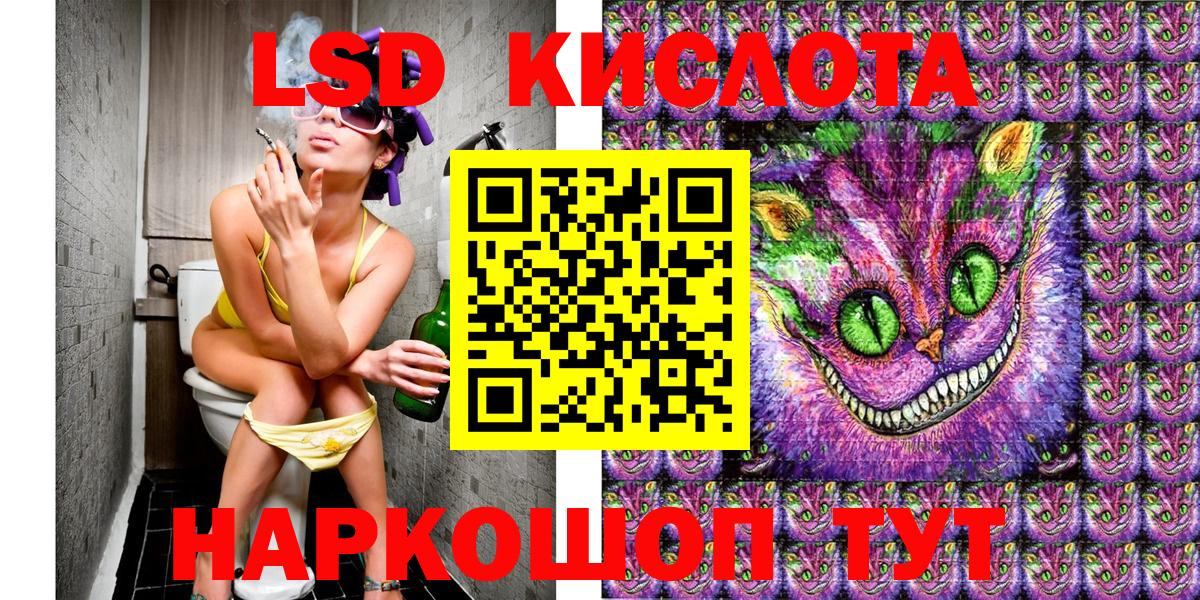 Марки NBOMe  Вход с VPN  Калуга  Наркотические марки 1500мкг 